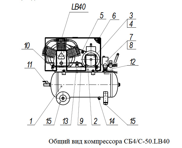 Общий вид компрессора СБ4/С-50.LB40